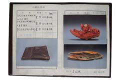 广东省博物馆收藏证书