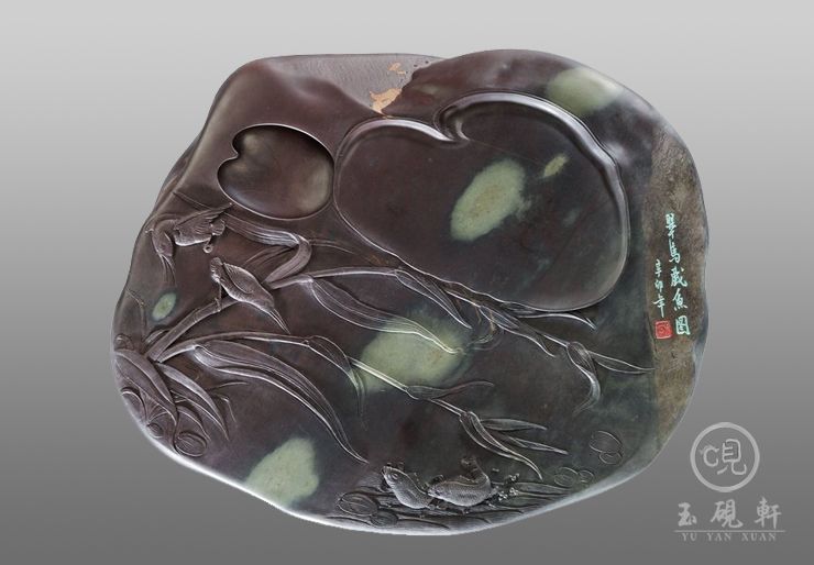 翠鸟戏鱼砚(已出售)
