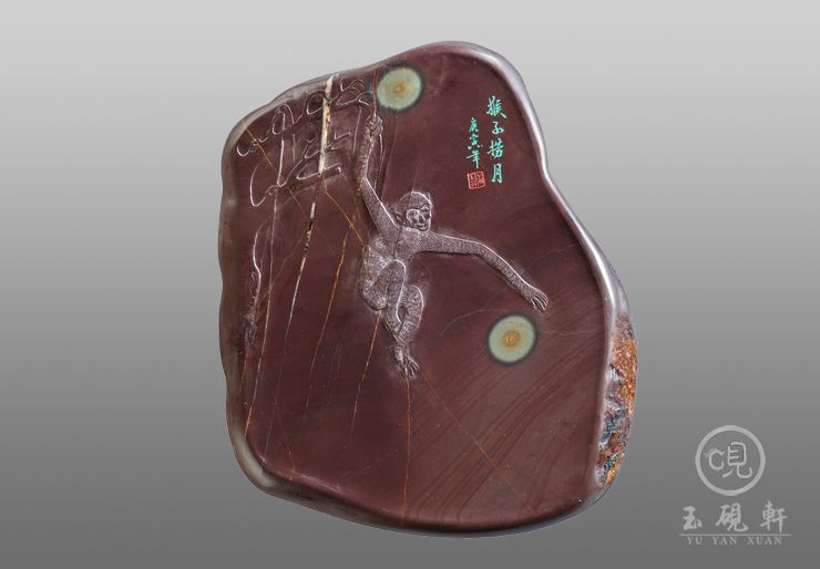 猴子捞月砚（已出售）