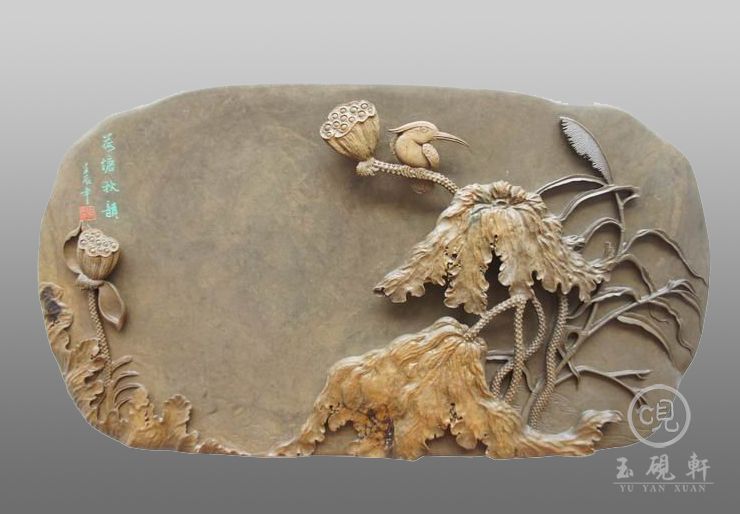 荷塘秋韵砚（已出售）