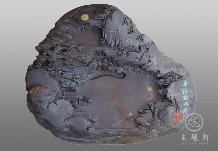 举杯邀明月砚（已出售）