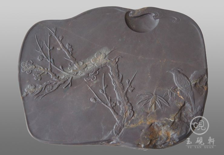 二友砚（已出售）