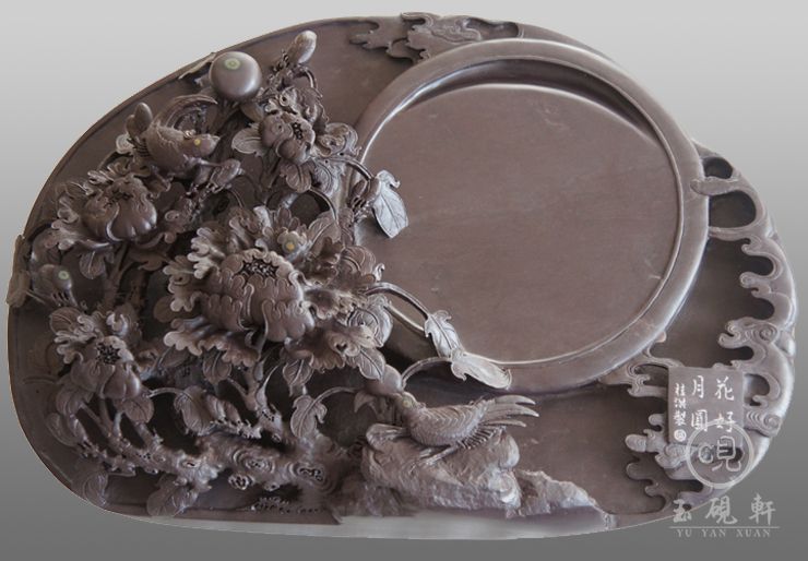 花好月圆砚（已出售）