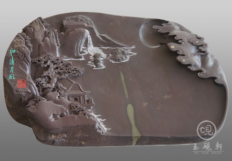 江清月影砚（已出售）