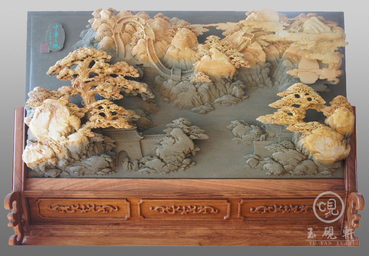 中华之魂（已出售）