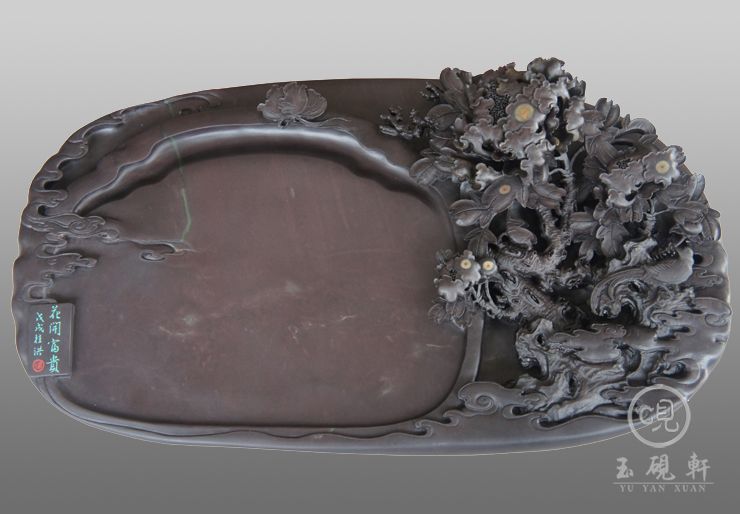 花开富贵砚（已出售）