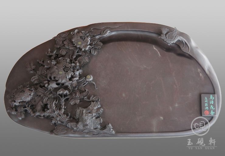 鸟语花香砚（已出售）