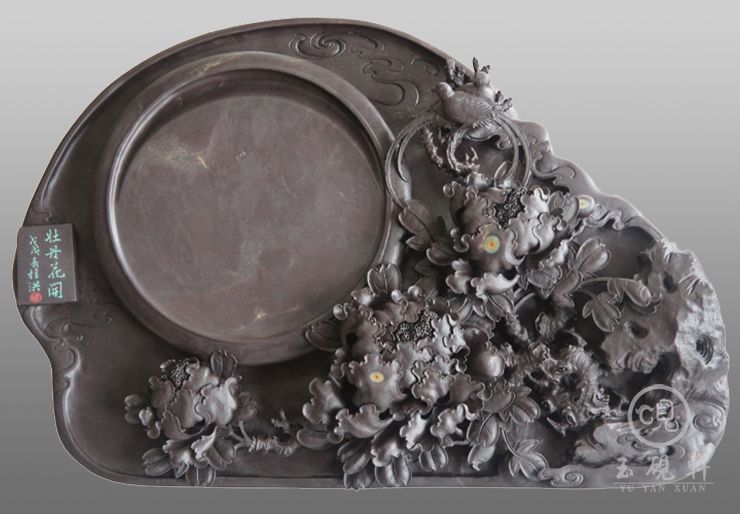 牡丹花开砚(已出售）