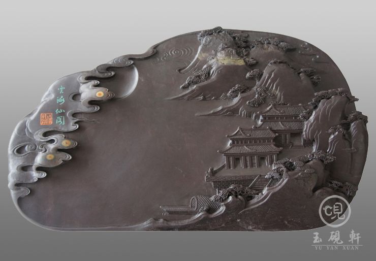 云海仙阁砚（已出售）