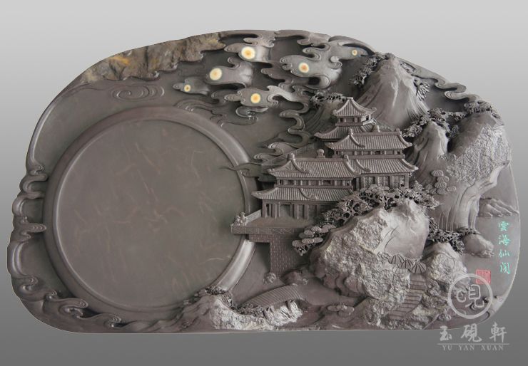 云海仙阁砚(已出售）