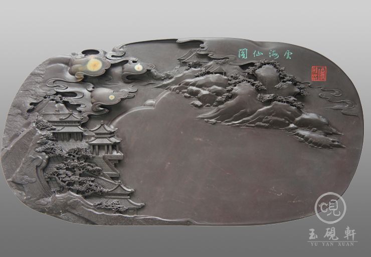 雲海仙阁砚