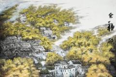 金秋砚人家